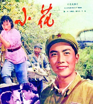 房产证加名字在哪办理